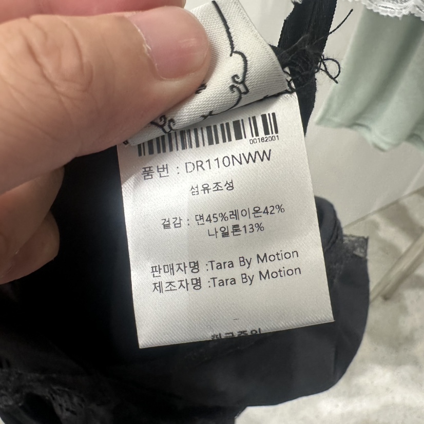 TARABY MOTION韓國直郵女裝新款休閑推薦連衣裙不含內搭TARABY MOTION連衣裙