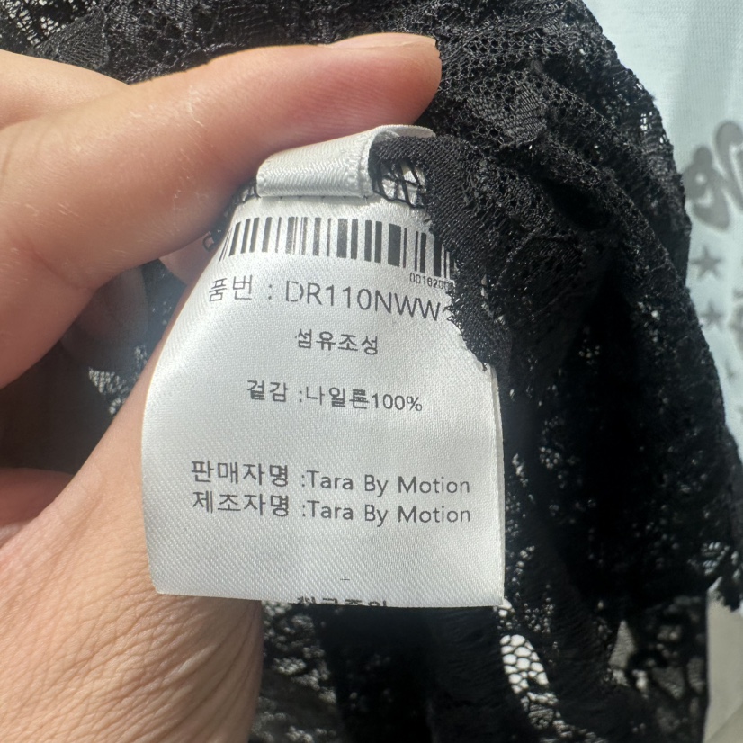 TARABY MOTION東大門實拍女裝新品人氣熱賣時尚推薦短裙TARABY MOTION短裙