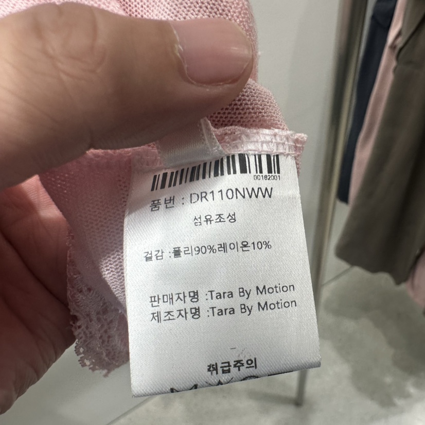TARABY MOTION東大門實拍26秋季新款熱賣真品時尚吊帶背心TARABY MOTION吊帶/背心