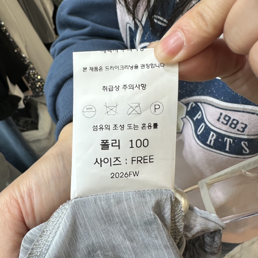 CHEAP-CHIC東大門實拍女裝新款休閑推薦人氣真品襯衫蕾絲衫CHEAP-CHIC/CHARLES THE SECOND襯衫/蕾絲衫