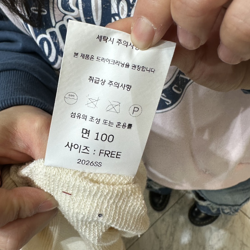 CHEAP-CHIC韓國直郵女裝新款人氣真品熱賣時尚休閑推薦衛衣CHEAP-CHIC/CHARLES THE SECOND衛衣