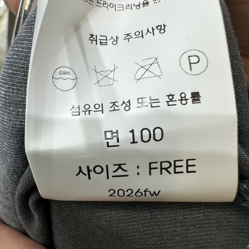 CHEAP-CHIC東大門實拍26秋季新款休閑推薦熱賣時尚長袖T恤CHEAP-CHIC/CHARLES THE SECOND長袖T恤