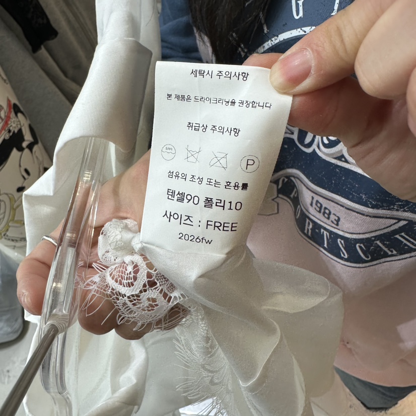 CHEAP-CHIC東大門直郵女裝新款人氣時尚休閑真品襯衫蕾絲衫CHEAP-CHIC/CHARLES THE SECOND襯衫/蕾絲衫