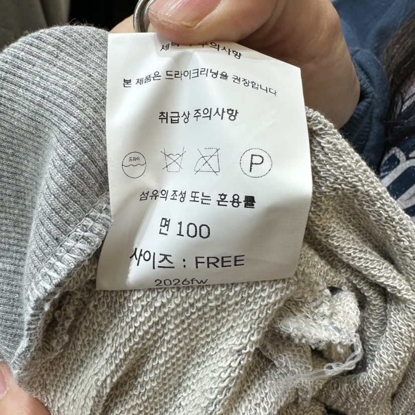 CHEAP-CHIC東大門代購26秋冬新品休閑推薦熱賣真品人氣衛衣CHEAP-CHIC/CHARLES THE SECOND衛衣