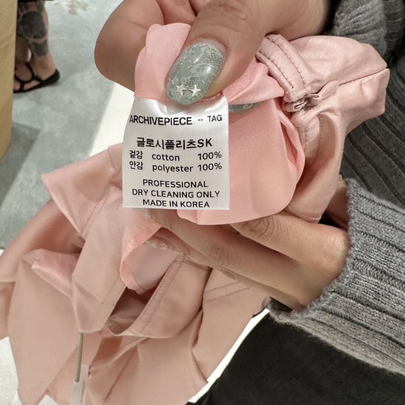 X東大門直郵女士新品真品休閑推薦人氣時尚半身裙中短裙褶皺ARCHIVEPIECE TAG半身裙/中短裙