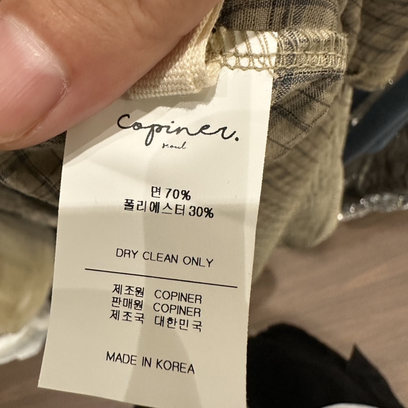 COPINER東大門實拍26秋冬新款時尚真品人氣休閑推薦連衣裙COPINER連衣裙