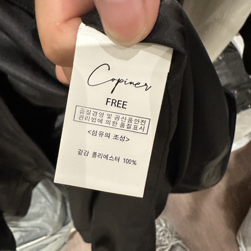 COPINER東大門代購26秋季新品人氣休閑時尚真品推薦熱賣夾克COPINER夾克