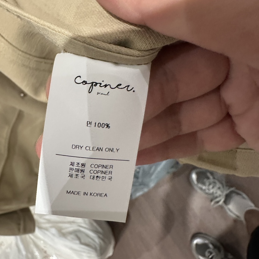 COPINER東大門實拍26秋季新品人氣真品熱賣時尚休閑推薦夾克COPINER夾克