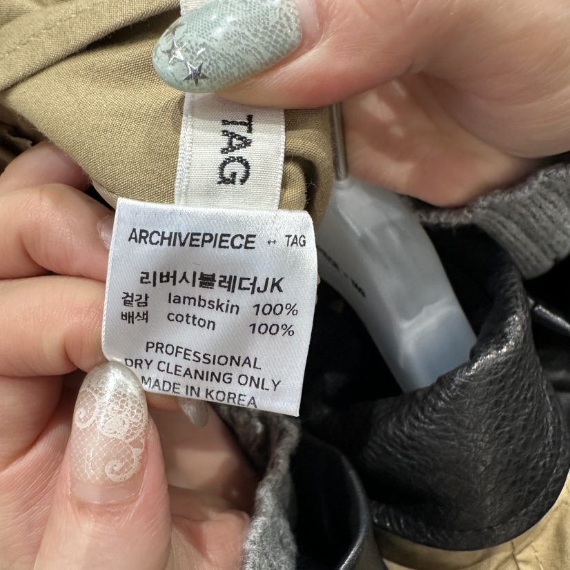 X韓國直郵26秋冬新品時尚推薦真品人氣夾克兩面穿皮革雙面ARCHIVEPIECE TAG夾克