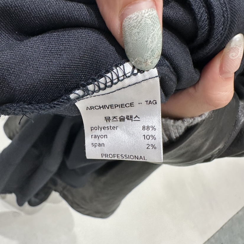 X東大門實拍女士新款熱賣推薦時尚人氣真品休閑休閑褲ARCHIVEPIECE TAG休閑褲