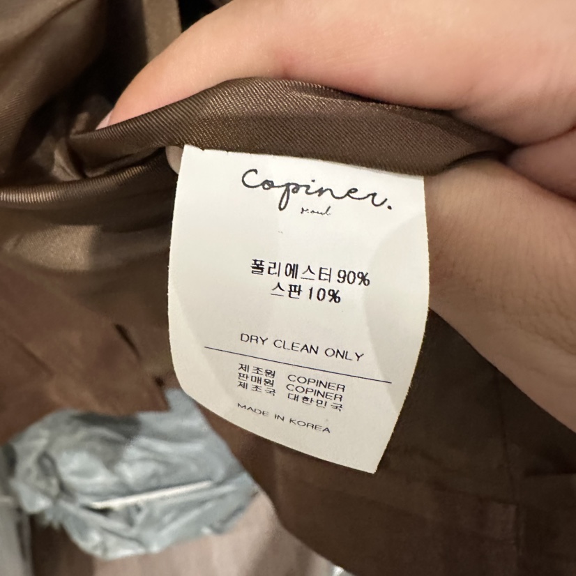 COPINER韓國直郵女士新品真品人氣時尚熱賣休閑推薦夾克COPINER夾克