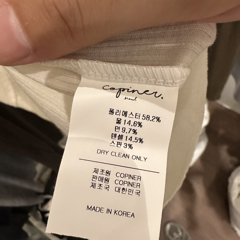 COPINER東大門直郵女裝新款推薦人氣熱賣真品休閑吊帶背心COPINER吊帶/背心