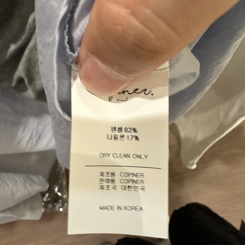 COPINER東大門直郵26秋冬新款推薦真品熱賣休閑襯衫蕾絲衫COPINER襯衫/蕾絲衫