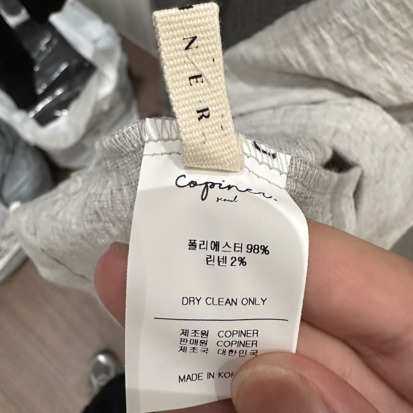 COPINER韓國代購女裝新款熱賣推薦真品人氣時尚休閑吊帶背心COPINER吊帶/背心