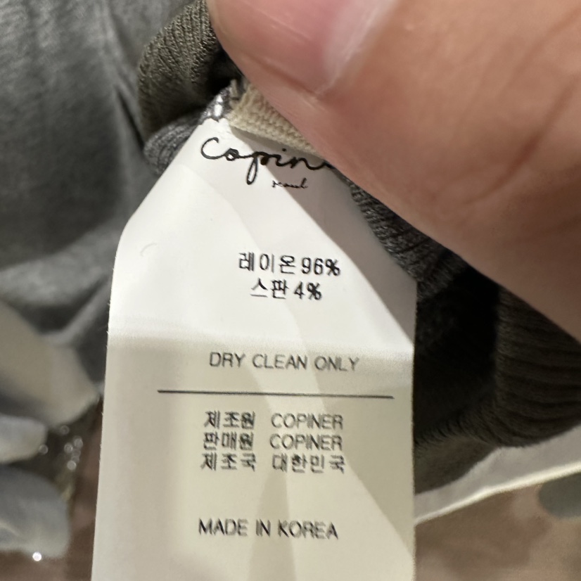 COPINER東大門直郵26秋季新款推薦人氣時尚熱賣真品吊帶背心COPINER吊帶/背心