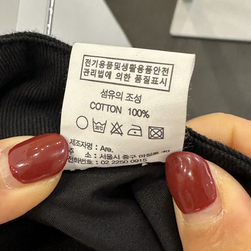 ARE東大門代購女裝新款時尚休閑推薦熱賣人氣真品休閑褲ARE休閑褲