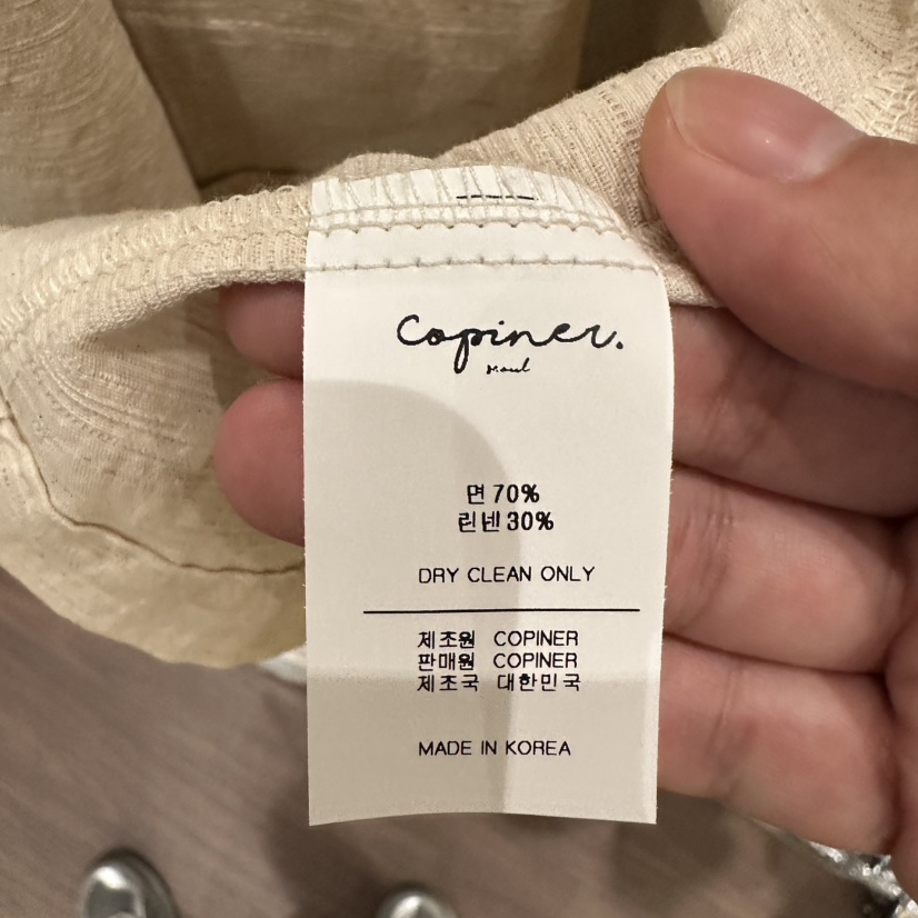 COPINER韓國代購26秋季新款時尚熱賣真品推薦人氣休閑夾克COPINER夾克