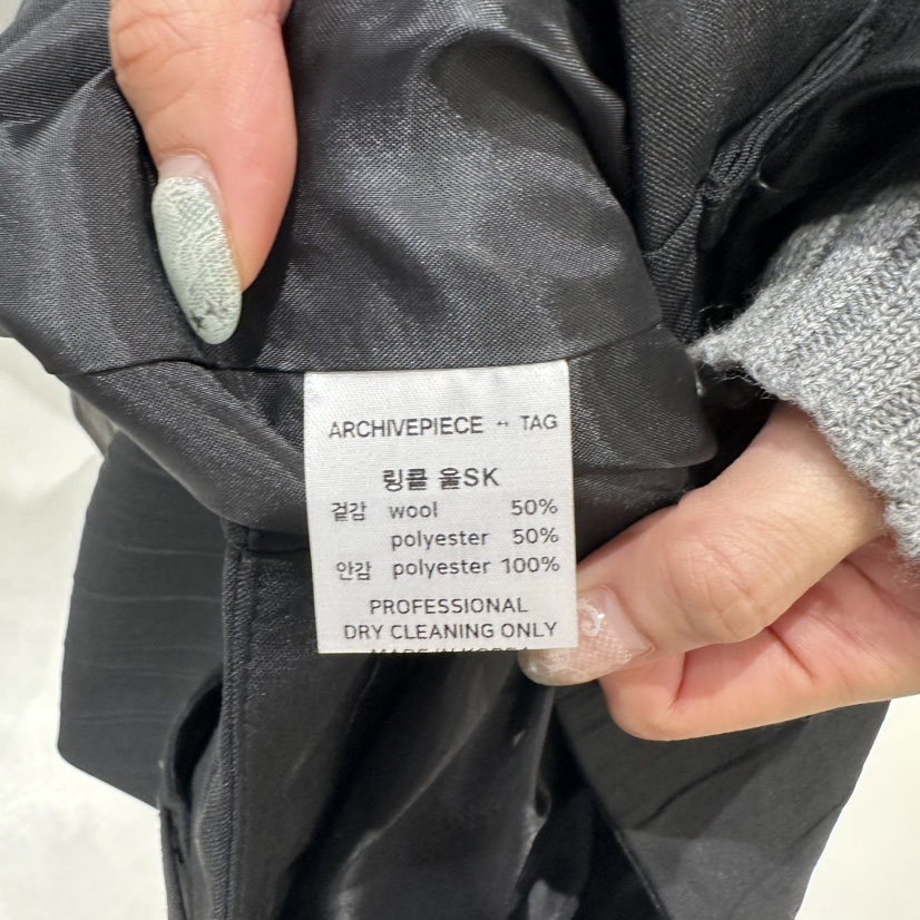 X東大門直郵女裝新品熱賣人氣休閑真品時尚半身裙中短裙羊毛ARCHIVEPIECE TAG半身裙/中短裙