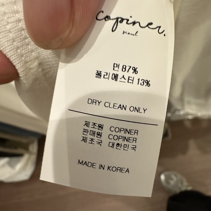 COPINER東大門代購女裝新品熱賣人氣時尚推薦休閑長袖T恤COPINER長袖T恤