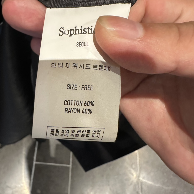 SOPHISTICATE東大門直郵女裝新品時尚長款風衣不含圍巾含腰帶復古SOPHISTICATE長款風衣