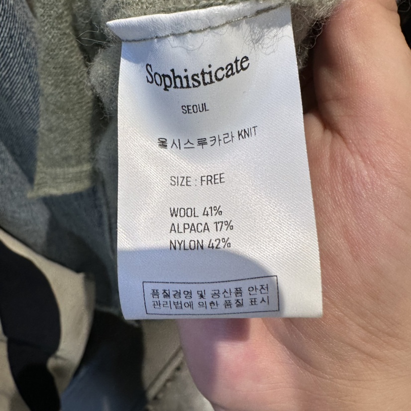 SOPHISTICATE東大門代購26秋季新款真品推薦時尚休閑針織衫SOPHISTICATE針織衫