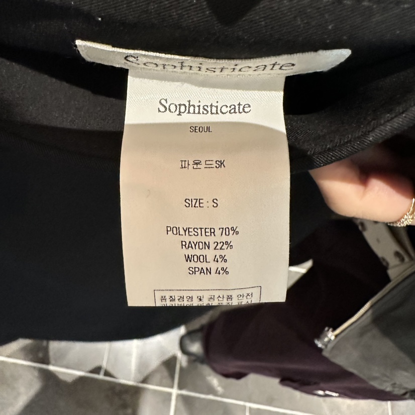 SOPHISTICATE韓國代購女士新品真品時尚人氣熱賣休閑長裙SOPHISTICATE長裙