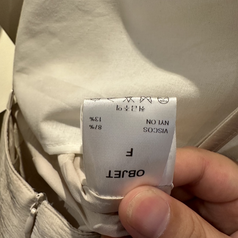 OBJET/LOVEUSU東大門代購女裝新品休閑時尚人氣連衣裙OPSOBJET/LOVEUSU連衣裙
