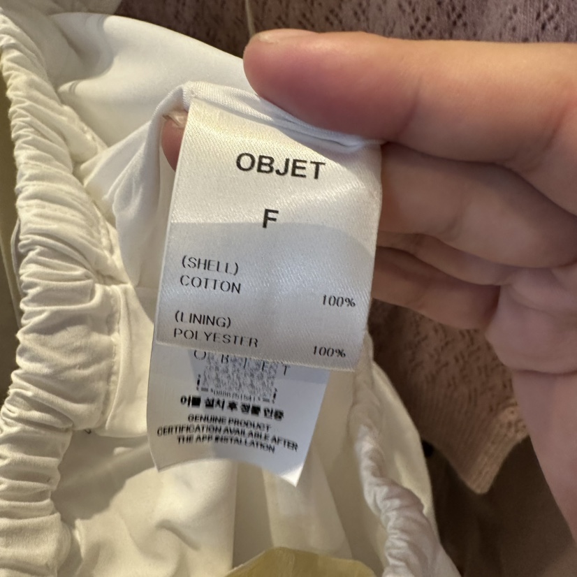 OBJET/LOVEUSU韓國直郵26秋季新款真品熱賣休閑推薦長裙OBJET/LOVEUSU長裙