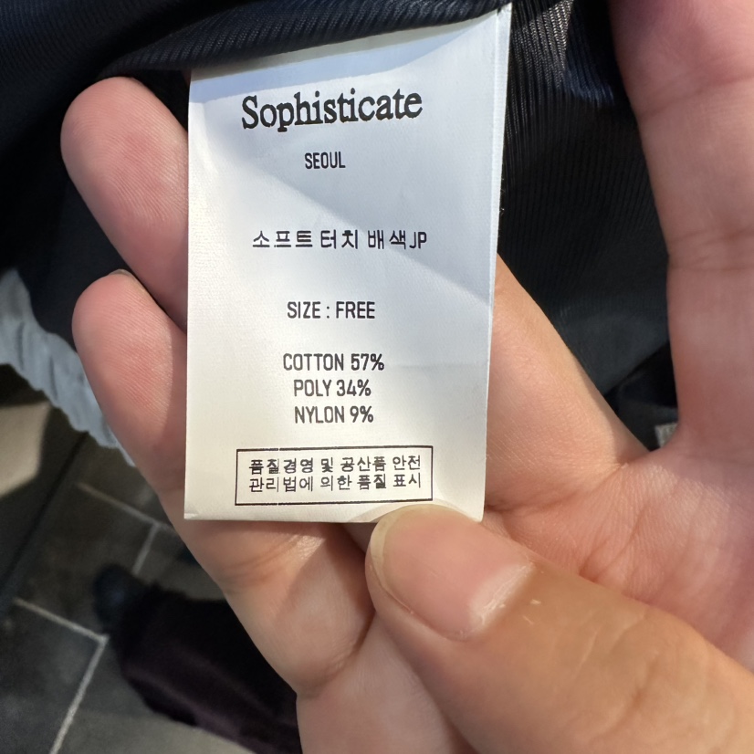 SOPHISTICATE韓國代購女士新品時尚人氣休閑真品推薦夾克SOPHISTICATE夾克
