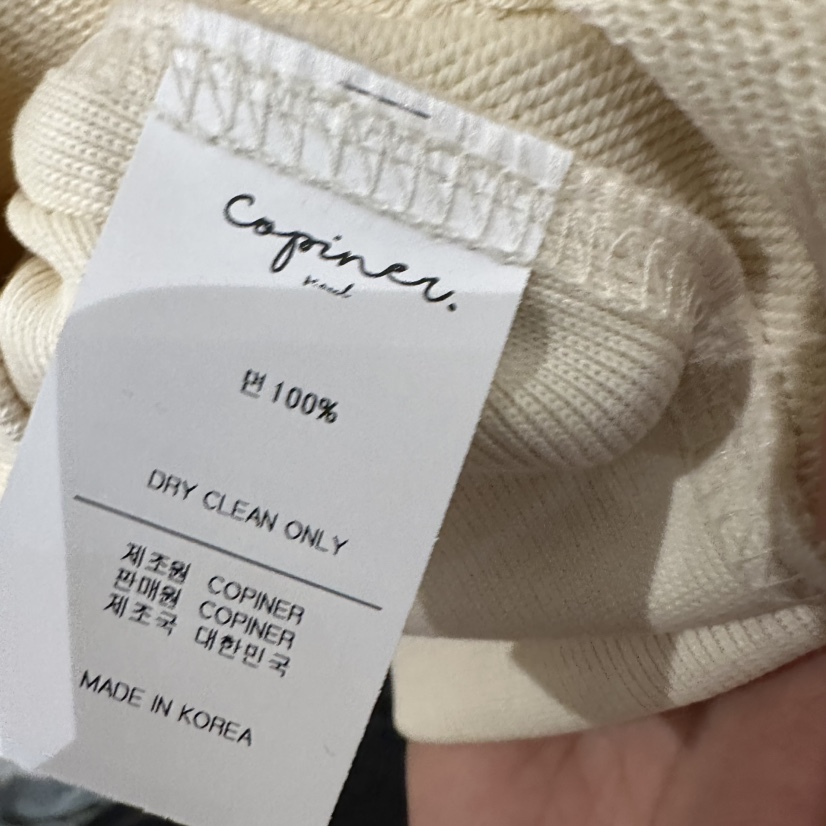 COPINER韓國代購女裝新品時尚真品人氣休閑熱賣推薦衛衣COPINER衛衣