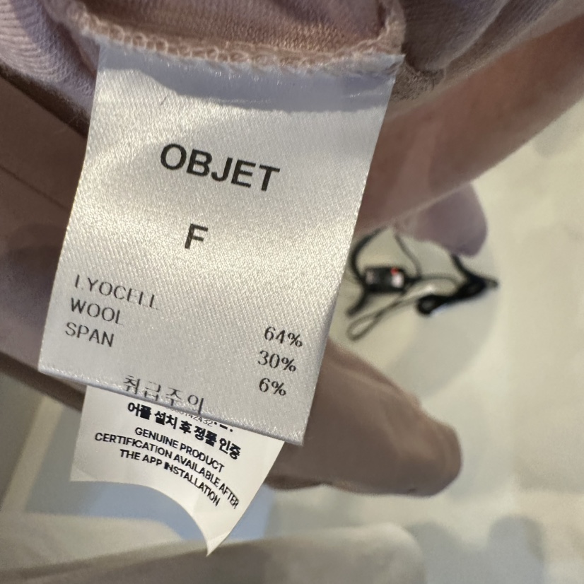 OBJET/LOVEUSU韓國直郵女裝新款真品推薦熱賣時尚長袖T恤OBJET/LOVEUSU長袖T恤