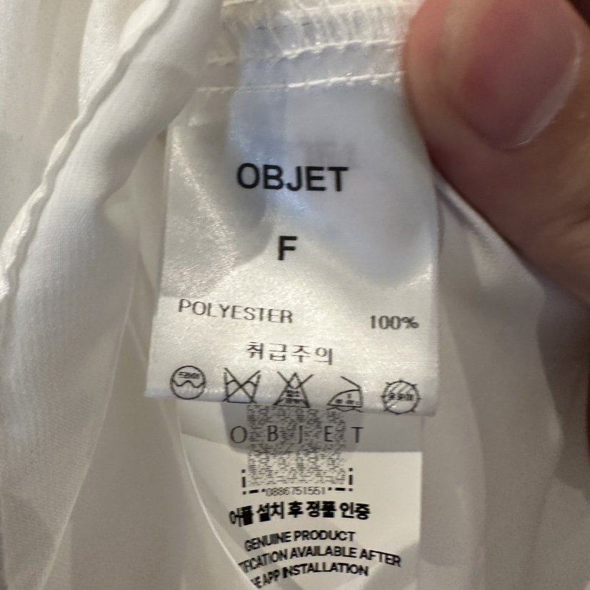 OBJET/LOVEUSU韓國代購26秋冬新款熱賣真品吊帶背心蕾絲OBJET/LOVEUSU吊帶/背心