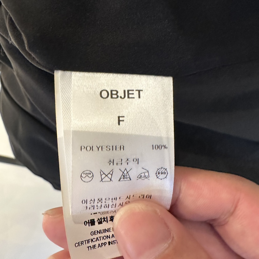OBJET/LOVEUSU東大門代購女裝新品真品時尚半身裙中短裙OBJET/LOVEUSU半身裙/中短裙