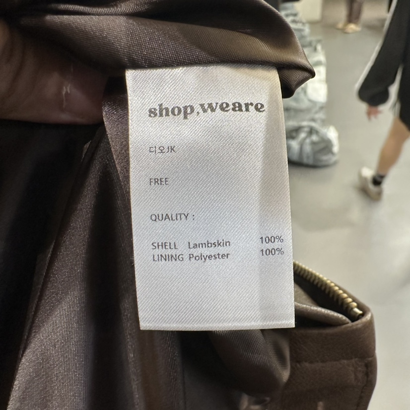 WE ARE/WELOVER東大門直郵26秋季新款熱賣真品休閑夾克SHOP_WE ARE夾克