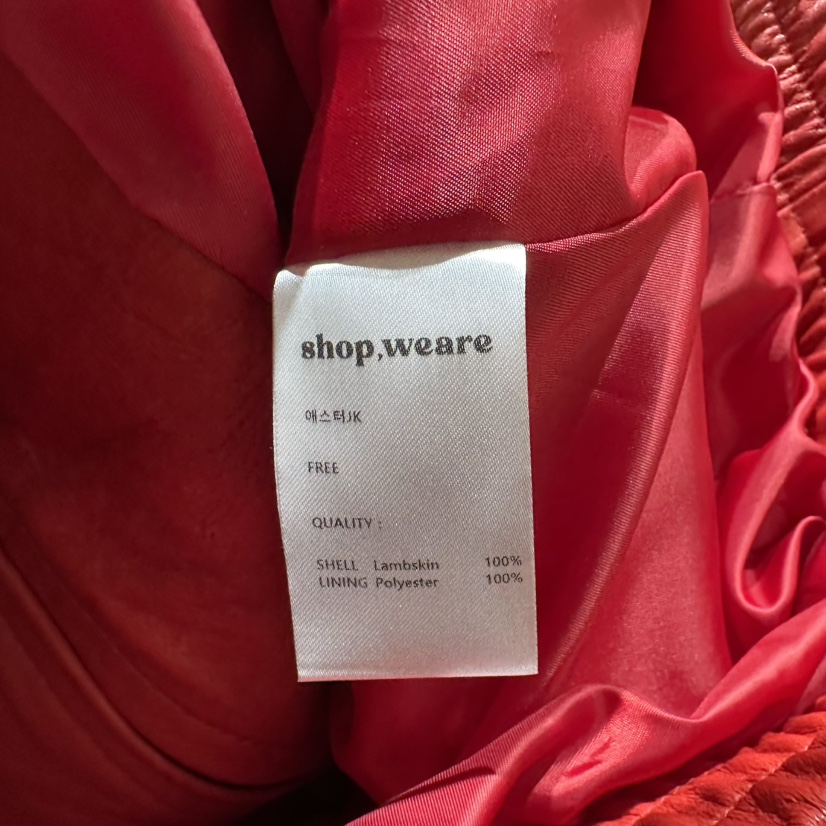 WE ARE/WELOVER東大門直郵女裝新款推薦真品時尚熱賣夾克SHOP_WE ARE夾克