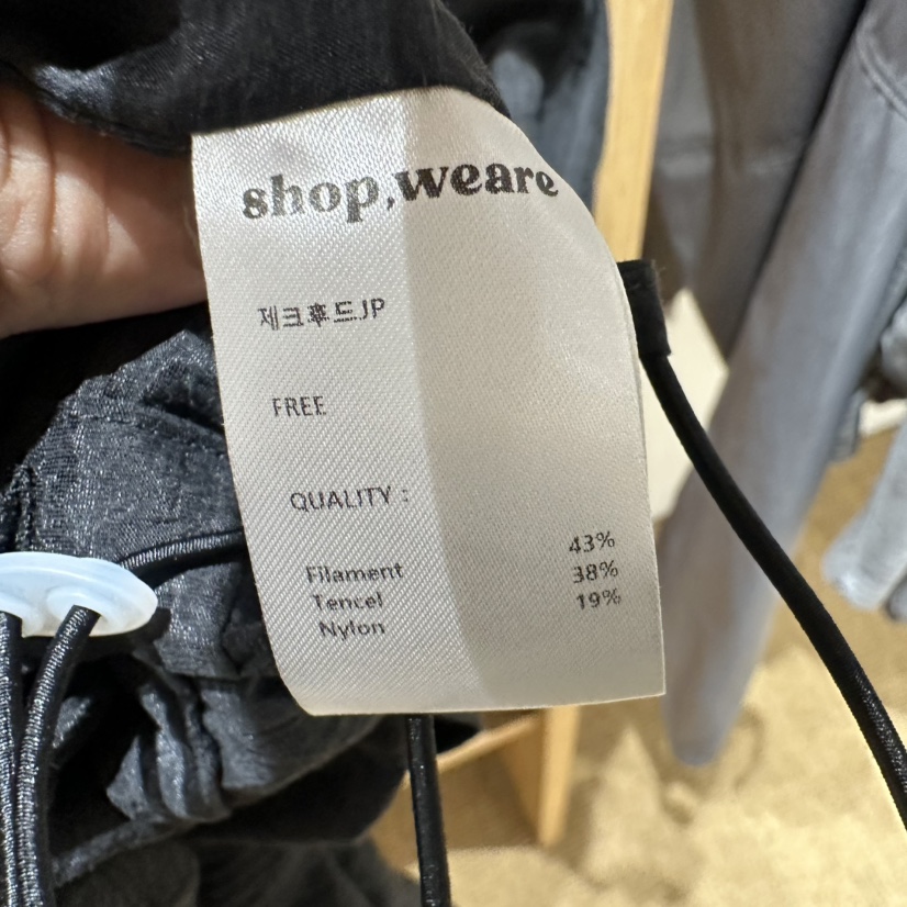 WE ARE/WELOVER韓國直郵26秋季新品時尚熱賣休閑人氣夾克SHOP_WE ARE夾克
