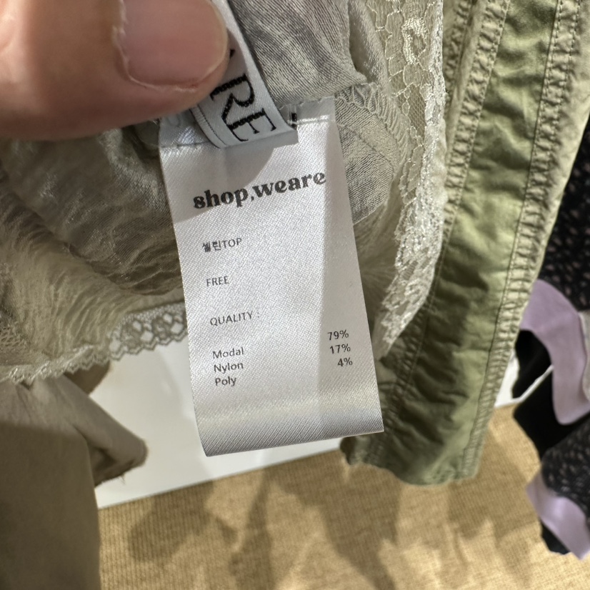 WE ARE/WELOVER韓國代購女裝新款休閑推薦真品吊帶背心SHOP_WE ARE吊帶/背心