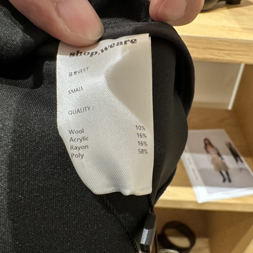 WE ARE/WELOVER東大門直郵26秋季新款時尚休閑熱賣馬甲SHOP_WE ARE馬甲