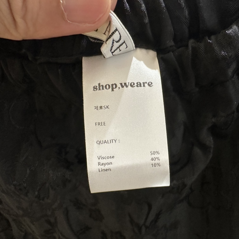 WE ARE/WELOVER東大門直郵女裝新款休閑熱賣人氣推薦長裙SHOP_WE ARE長裙