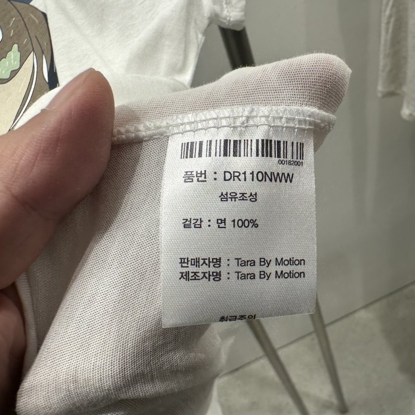 TARABY MOTION東大門直郵女裝新品休閑時尚真品熱賣推薦T恤TARABY MOTIONT恤