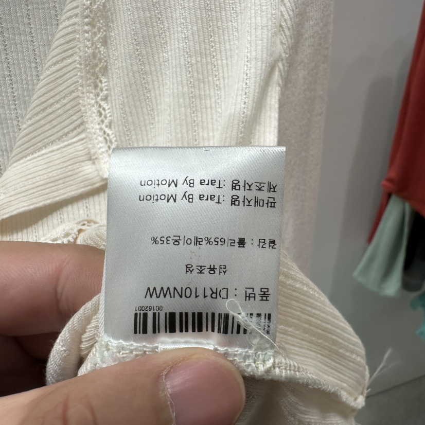 TARABY MOTION東大門直郵女士新品人氣真品時尚休閑開衫TARABY MOTION開衫