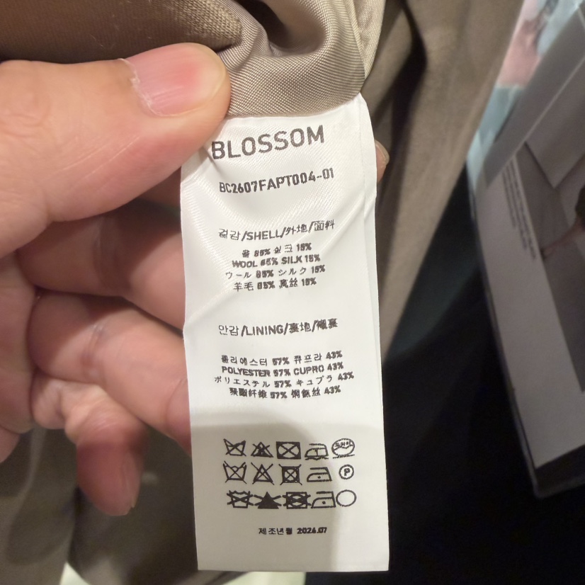 BLOSSOM東大門實拍女士新款休閑熱賣推薦人氣時尚真品休閑褲BLOSSOM休閑褲