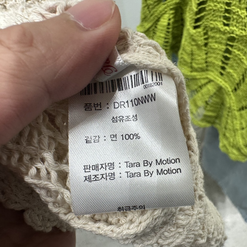 TARABY MOTION東大門實拍女士新品真品時尚人氣吊帶背心TARABY MOTION吊帶/背心