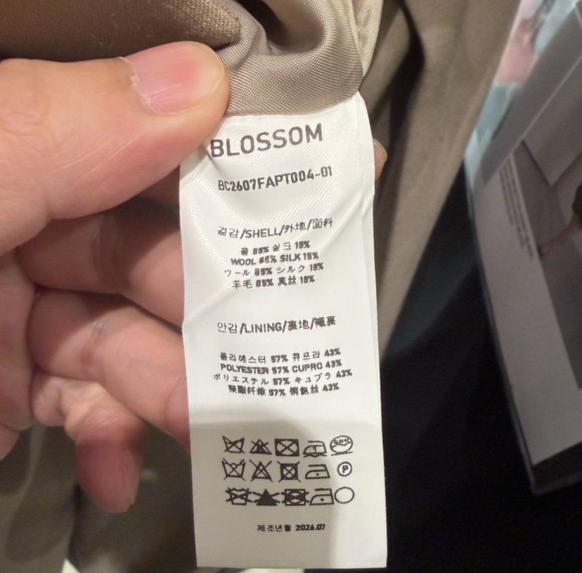 BLOSSOM韓國代購女裝新品真品推薦人氣休閑時尚夾克含腰帶BLOSSOM夾克