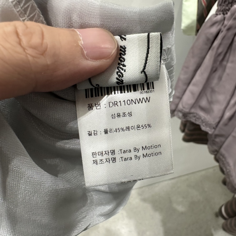TARABY MOTION東大門代購女裝新款推薦休閑時尚吊帶背心TARABY MOTION吊帶/背心