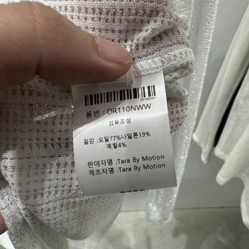 TARABY MOTION韓國直郵女士新品休閑時尚推薦熱賣長袖T恤TARABY MOTION長袖T恤