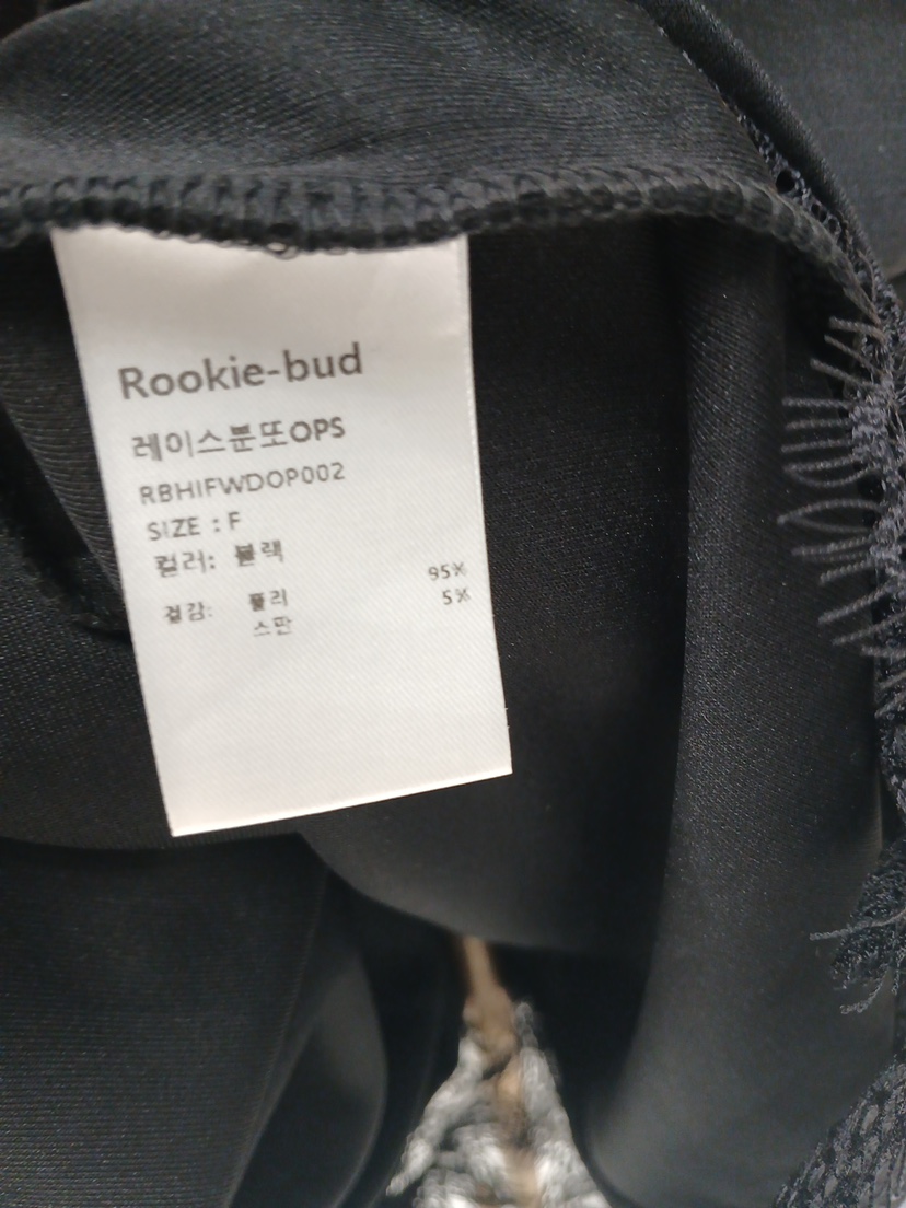 ROOKIE BUD韓國代購女士新品推薦人氣熱賣連衣裙OPS蕾絲ROOKIE BUD-L連衣裙