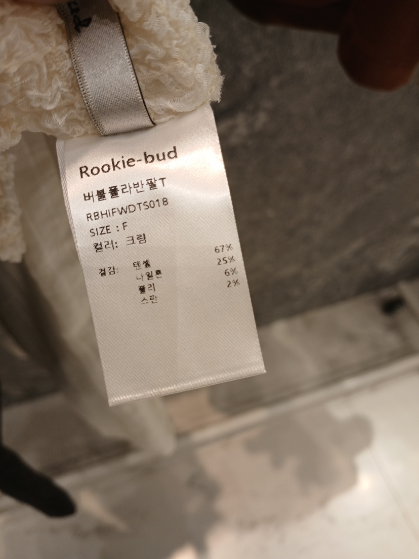 ROOKIE BUD韓國代購女士新款真品人氣時尚推薦襯衫蕾絲衫ROOKIE BUD-L襯衫/蕾絲衫