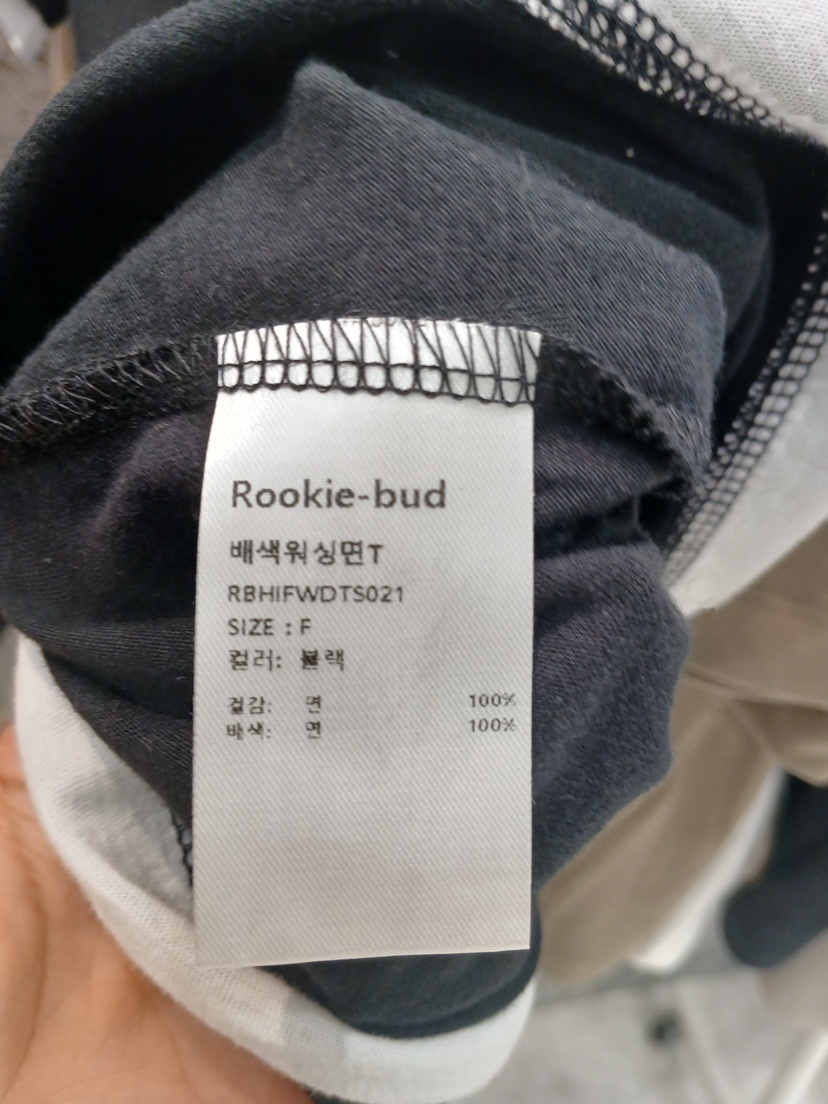 ROOKIE BUD東大門實拍女裝新款真品推薦時尚T恤水洗棉撞色ROOKIE BUD-LT恤