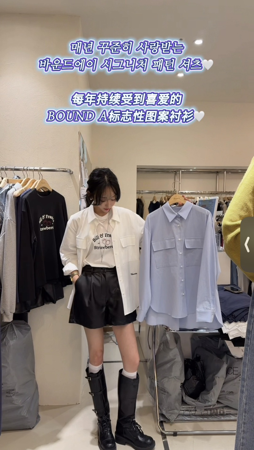 BOUND.A韓國直郵女裝新品推薦真品時尚襯衫蕾絲衫兩個口袋BOUND.A襯衫/蕾絲衫